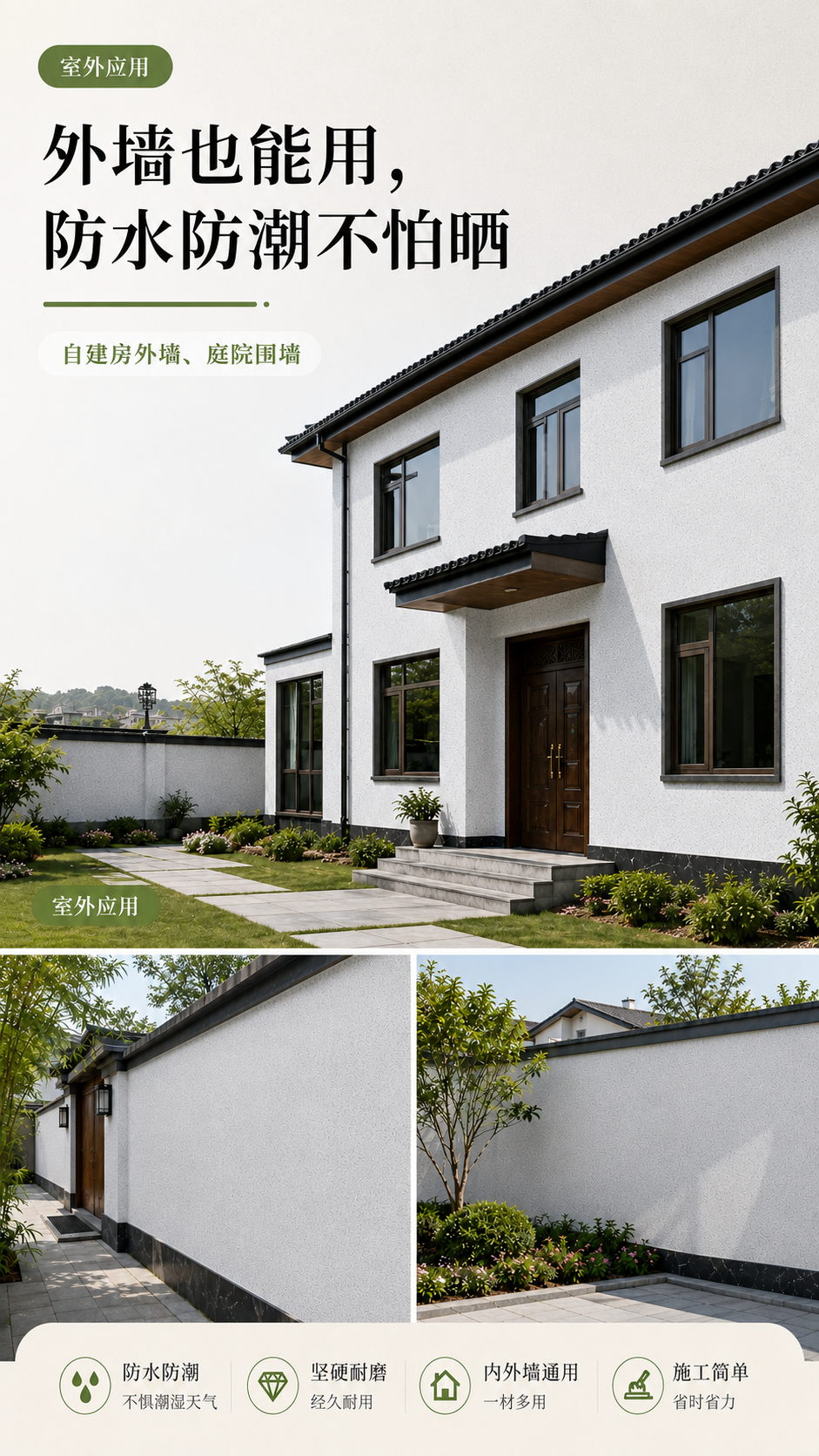 玛拉彩石厂家.png