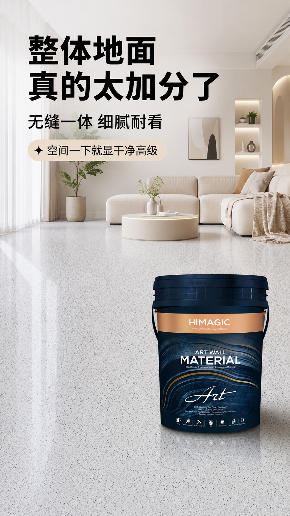 环氧彩砂效果近景图.jpg