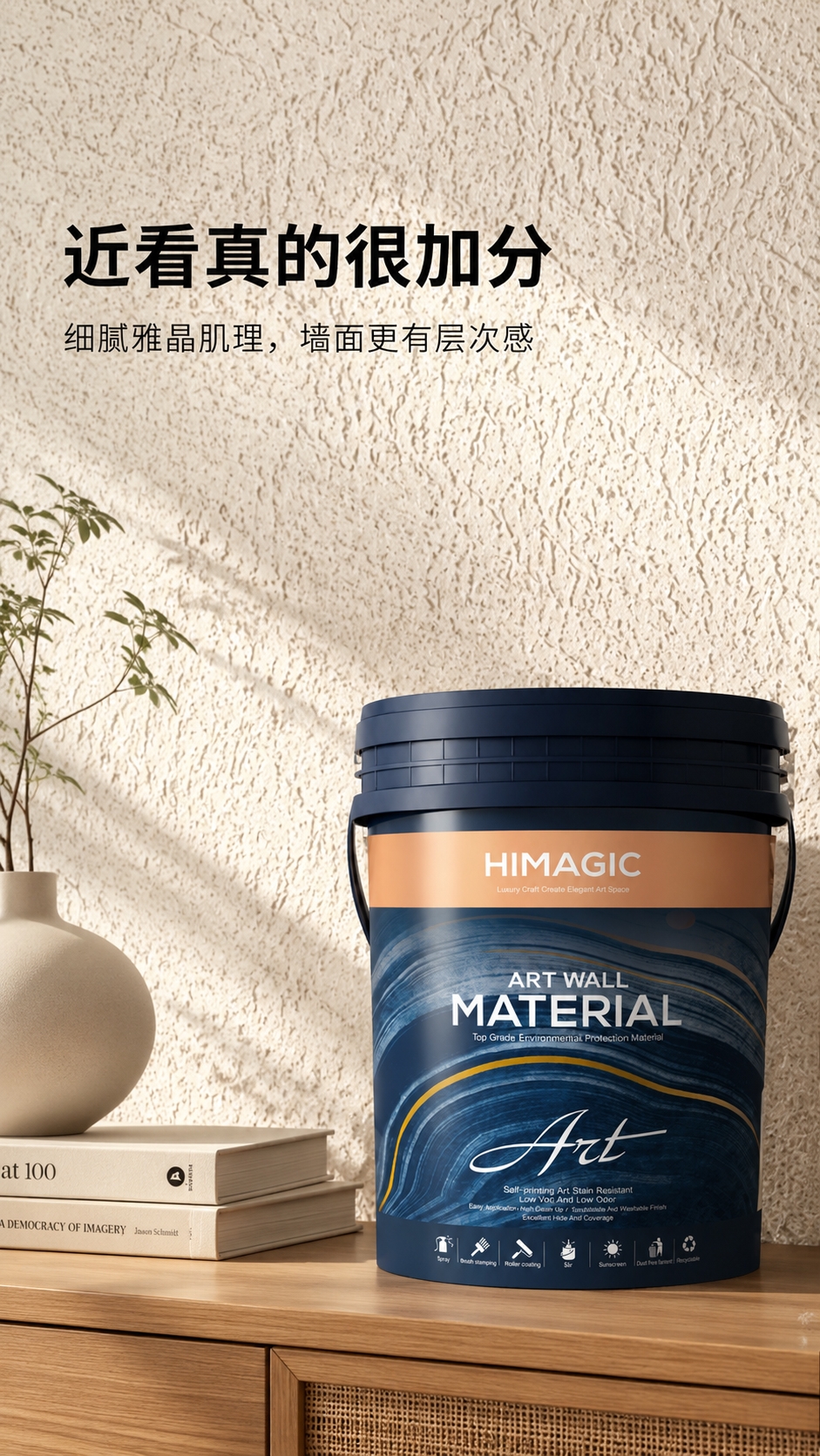 卧室雅晶石床头背景墙.jpg