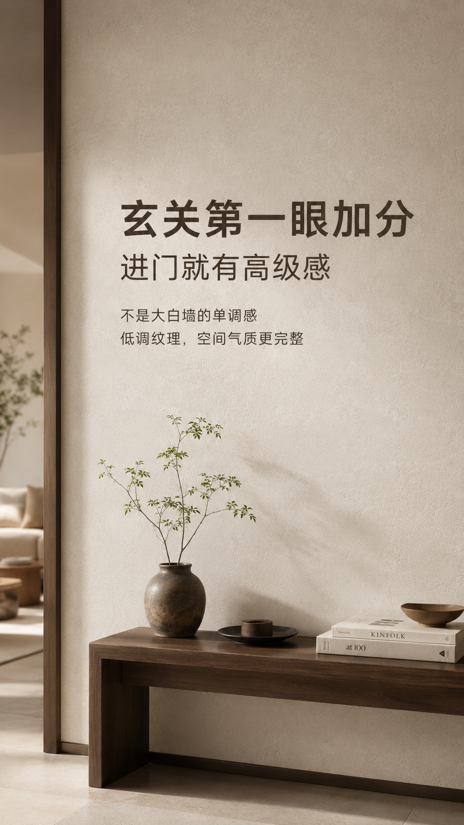 玛莫瑞诺艺术涂料完工图