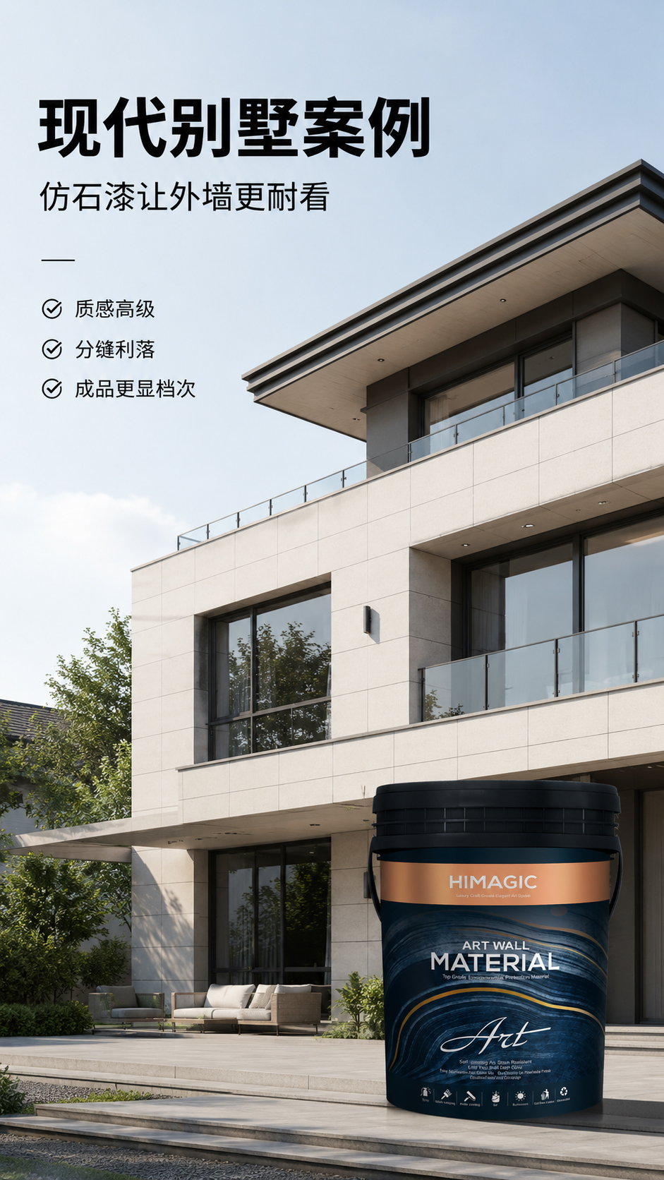 现代别墅案例.jpg