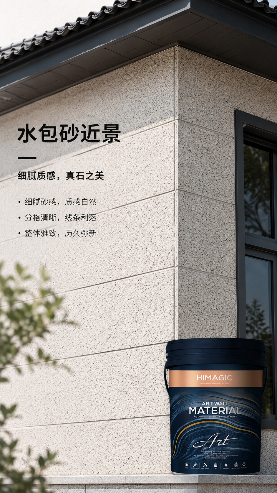 酒店民宿外墙效果图