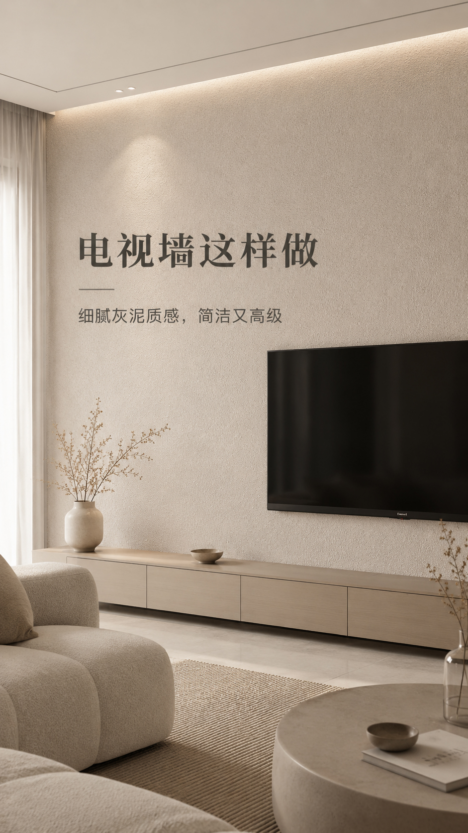 无机质感灰泥玄关墙面效果.jpg